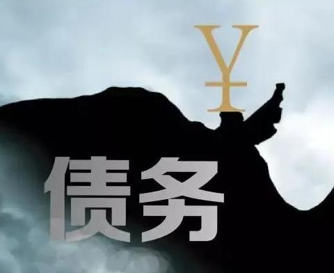 什么是债务优化，敦化债务优化有什么效果？