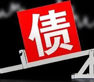 敦化网贷债务重组是怎么做的？