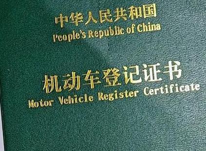 敦化车抵押贷款有没有风险？